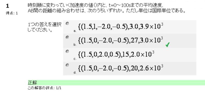 e-ラーニング｜国立大学法人 九州工業大学 情報工学部｜飯塚キャンパス