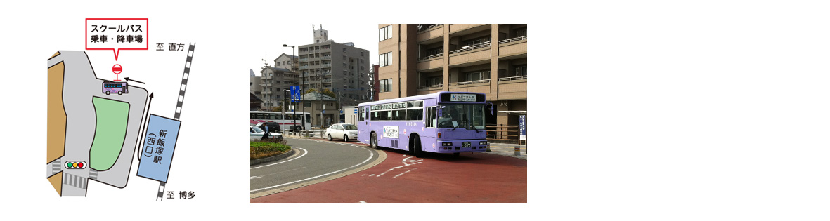 新飯塚駅バス停 新飯塚駅バス停