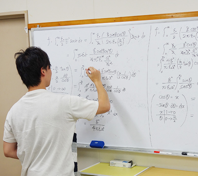 過去問徹底解説