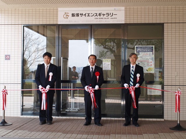 左から安永広報室長 齊藤飯塚市長 尾家研究院長