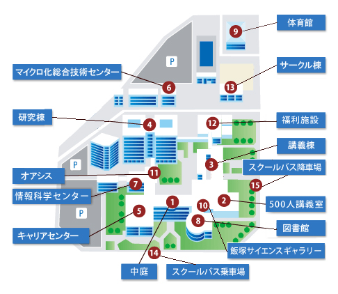 オープンキャンパスキャンパスマップ