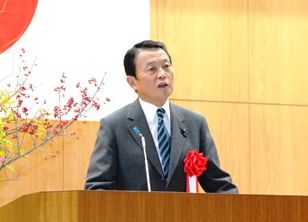 麻生衆議院議員元内閣総理大臣