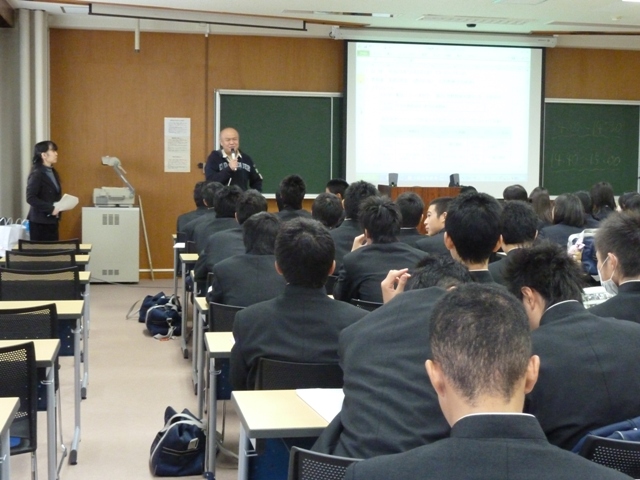 本学の概要説明