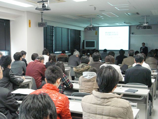 最終講義の様子