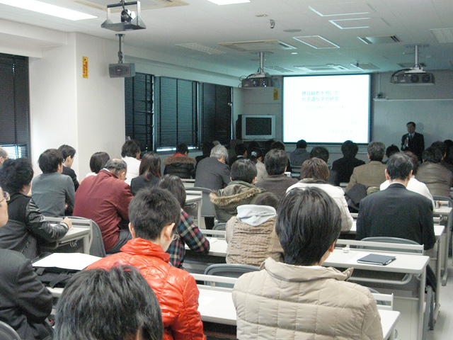 最終講義の様子