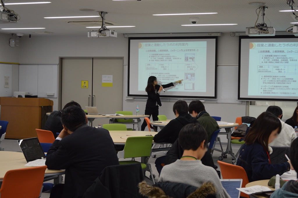 平成２９年度　第３回MILAiSフォーラム 「正課と学習支援との連携を考えよう!」を開催しました。