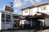 こうの湯温泉 (伊川温泉)
