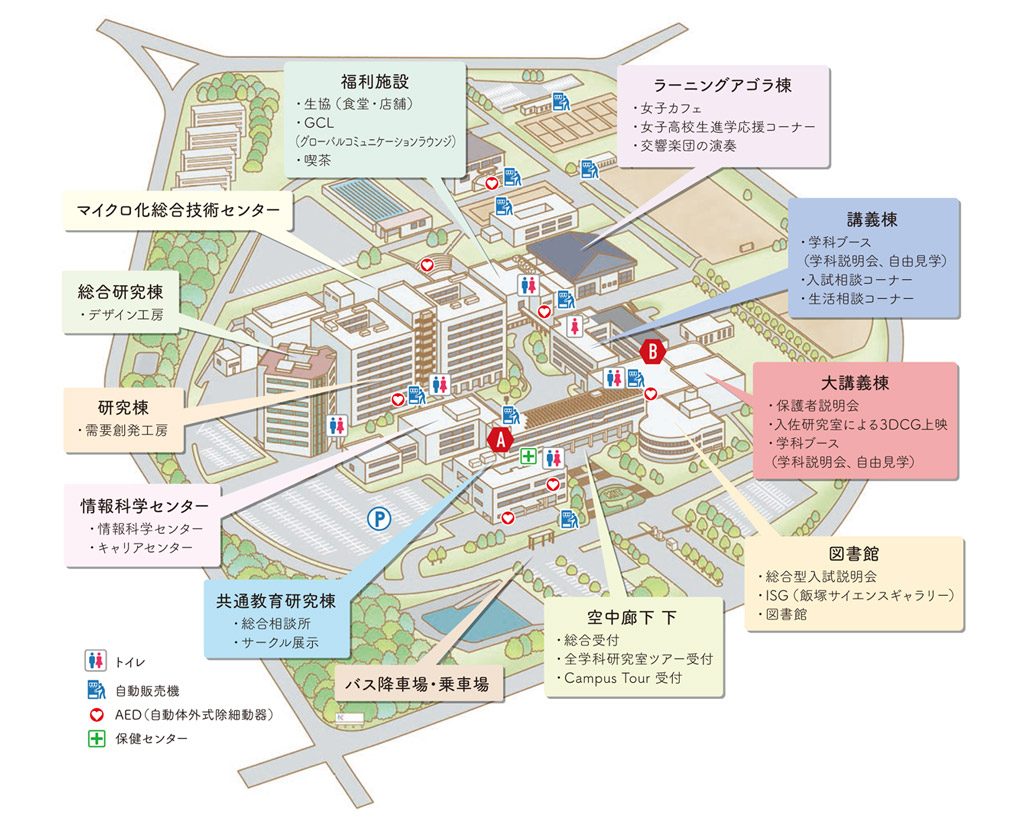 九工大 情報工学部　キャンパスマップ