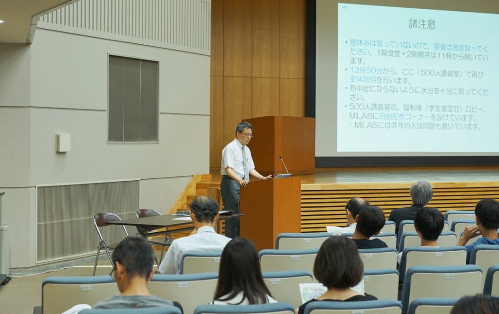 飯塚キャンパス紹介 説明会イメージ