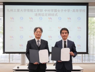中村学園女子中学・高等学校と教育に係る協定を締結しました。