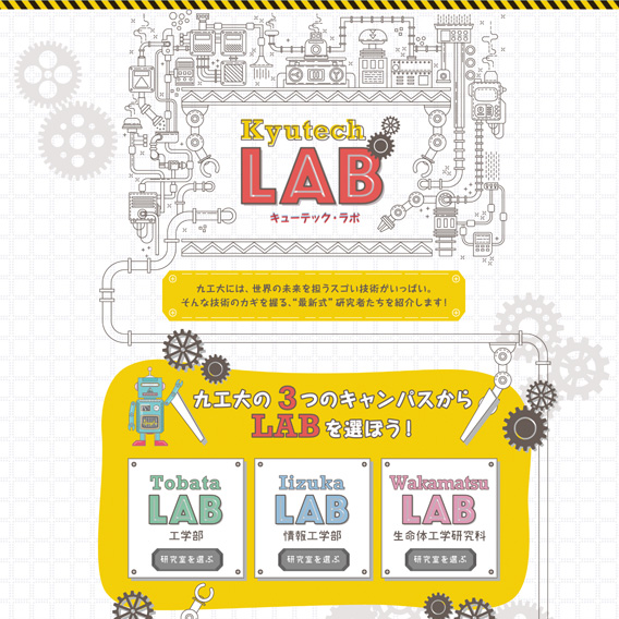 Kyutech LAB