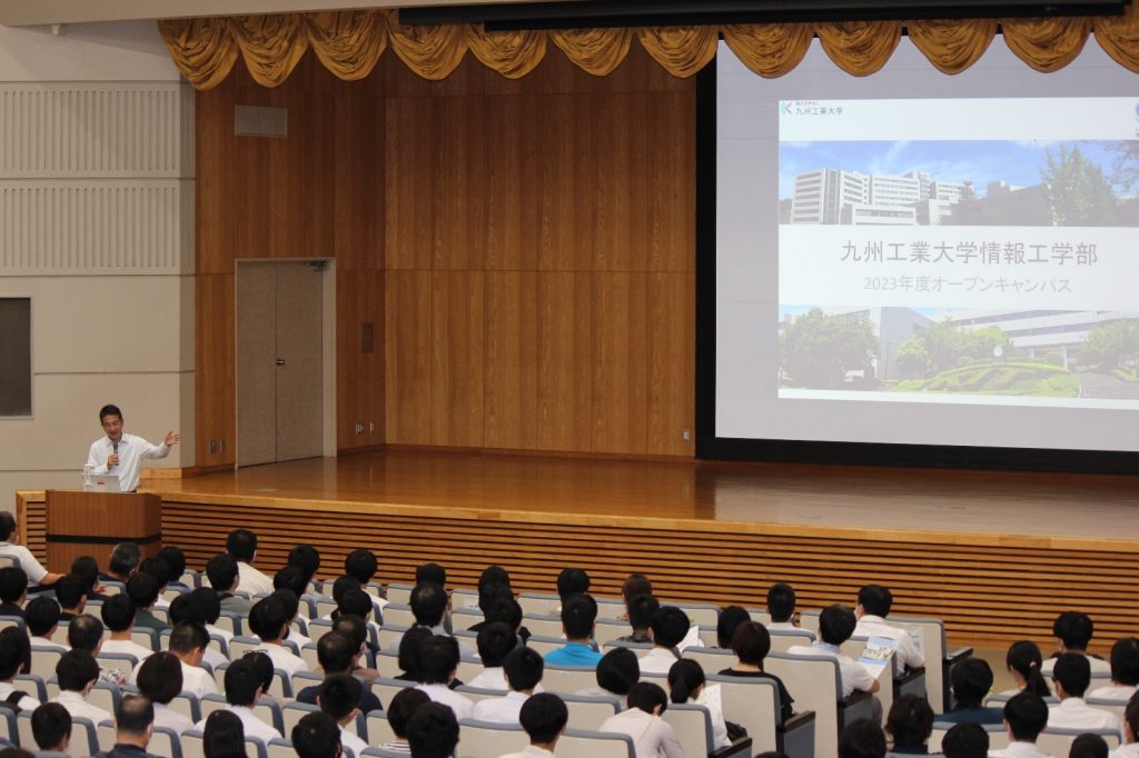 学部長挨拶／学部説明会／学科説明会①