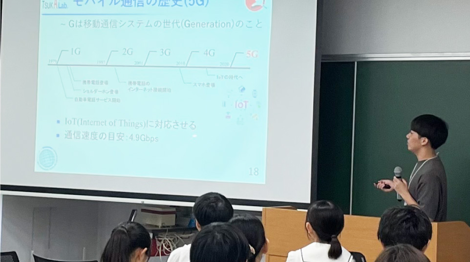 ネットワーク研究室