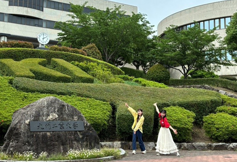 情報工学部