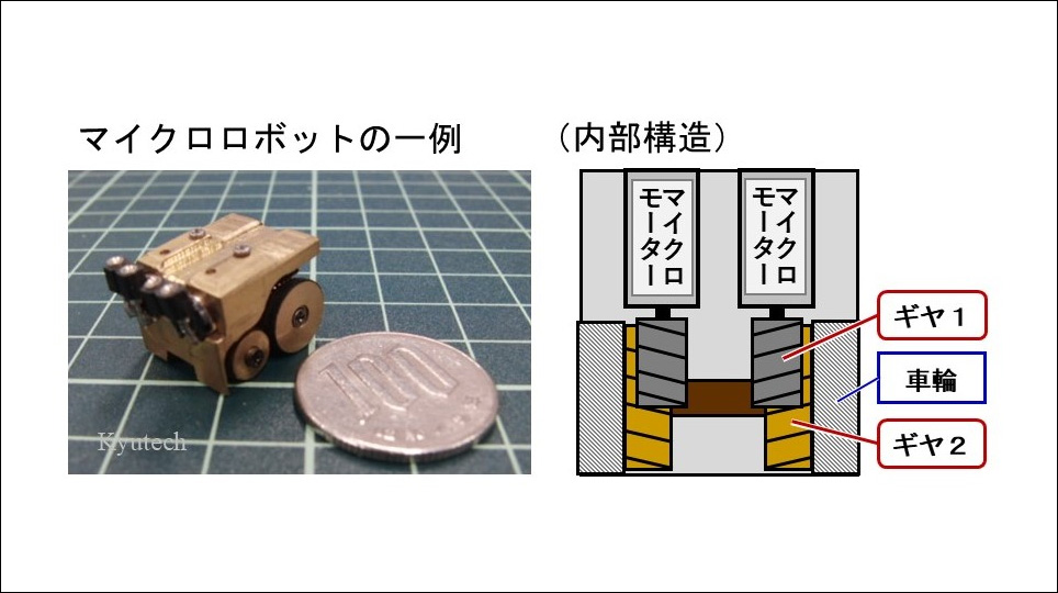 パナート研究室